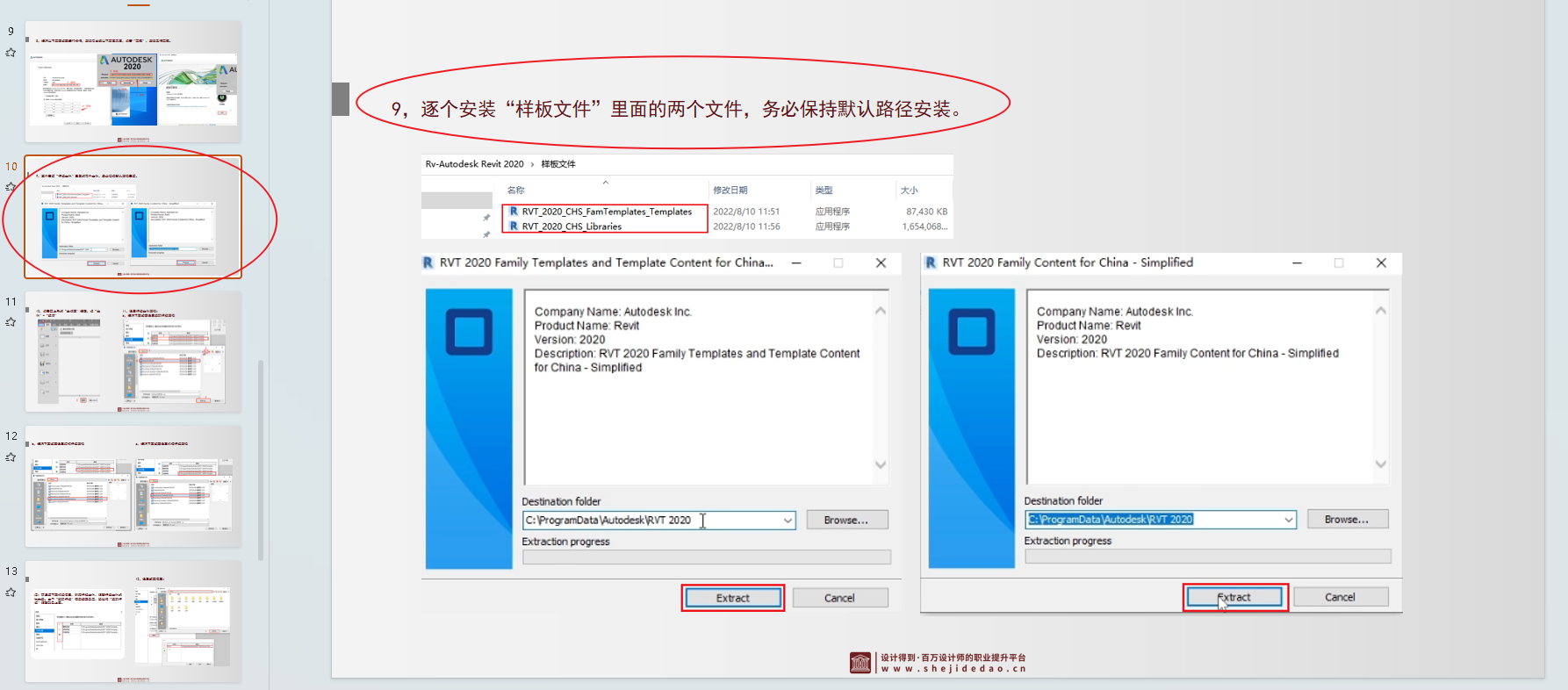 http://public.shejidedao.com/0099f8069f8f4668a59a04824a8fe103.png
