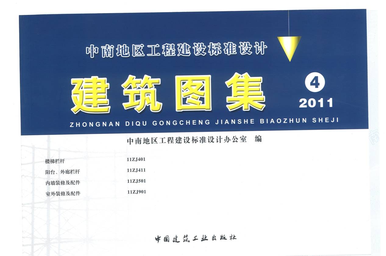 http://public.shejidedao.com/02f409a4a2f54211ade2ee5843e2b858.png