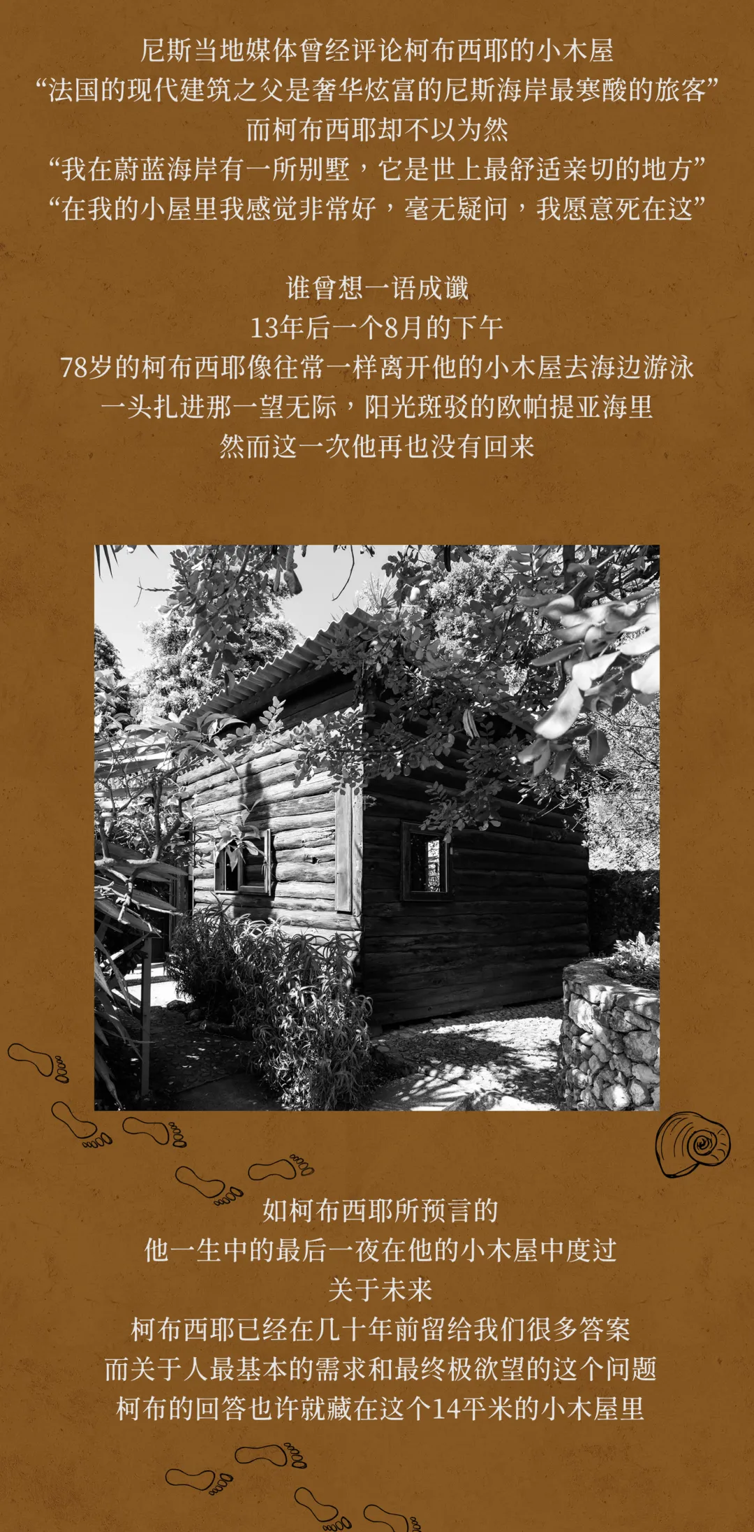 http://public.shejidedao.com/052902bd3d8e4f4a8cda3646e662808d.png