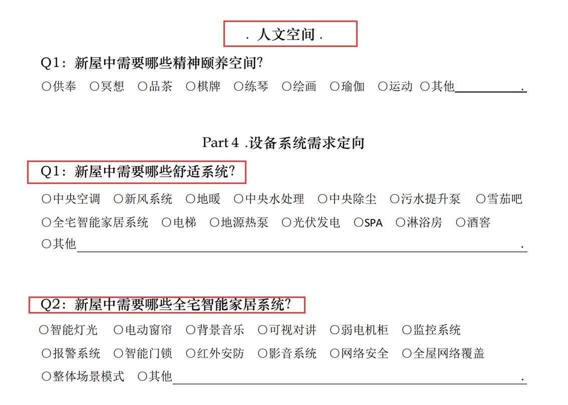 http://public.shejidedao.com/06e7d726d80041bebc338a6518fd1ba2.jpg