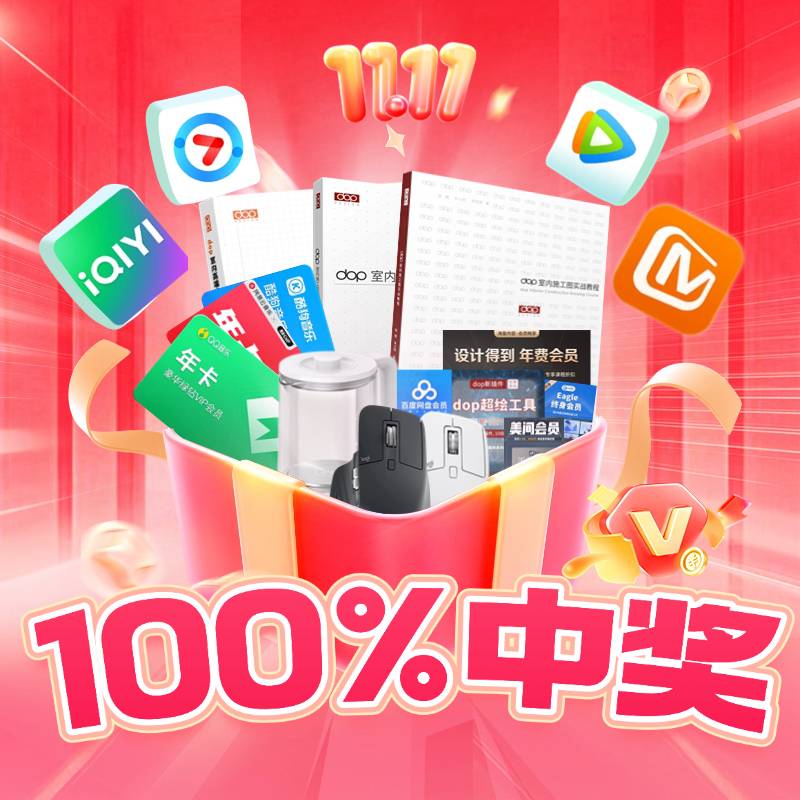 设计得到8周年庆·训练营