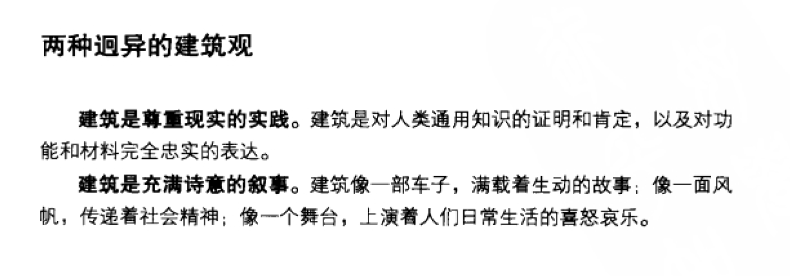 http://public.shejidedao.com/07a759ab4606435ba29ab5c1fa1c0869.png