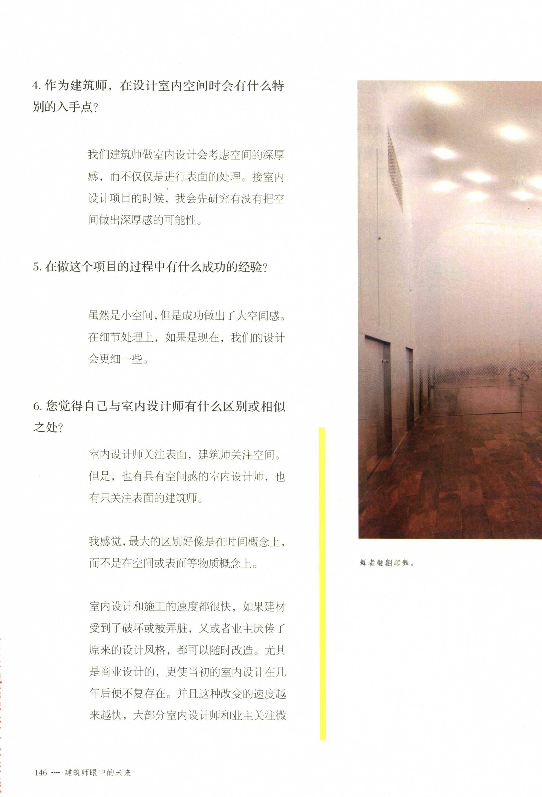 http://public.shejidedao.com/095c79067b4748a1a803d584bb9a4205.jpg