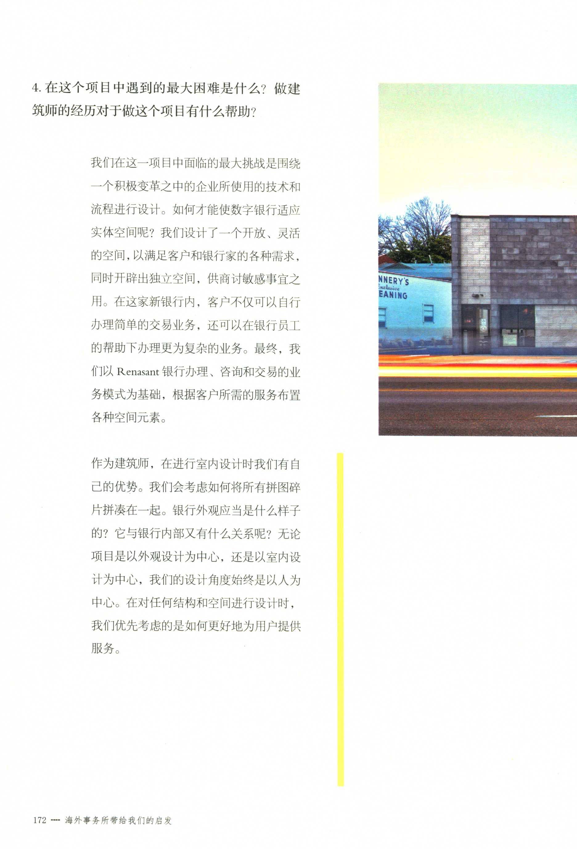 http://public.shejidedao.com/09c4877c64dc4da8a63ac2d5d5564f75.jpg