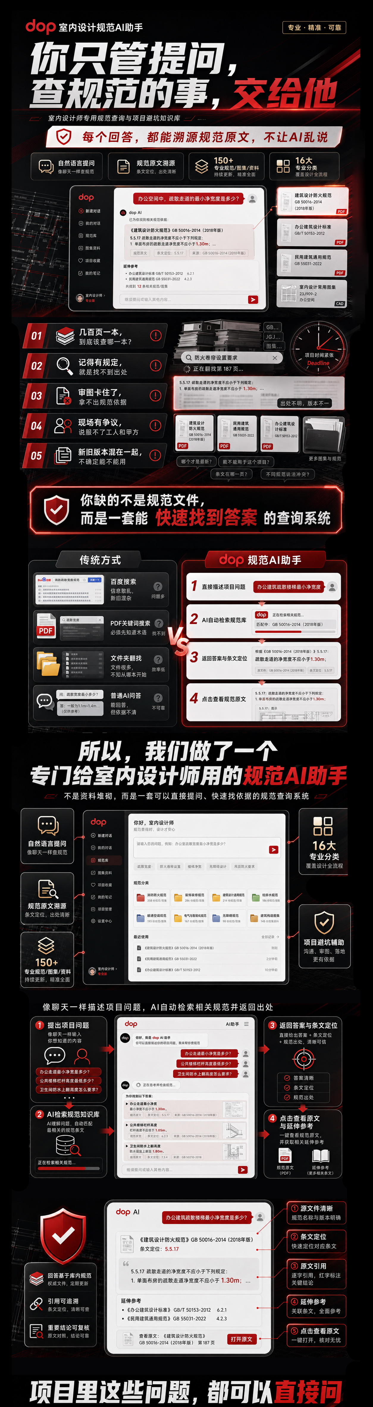 AI知识库详情页1.png