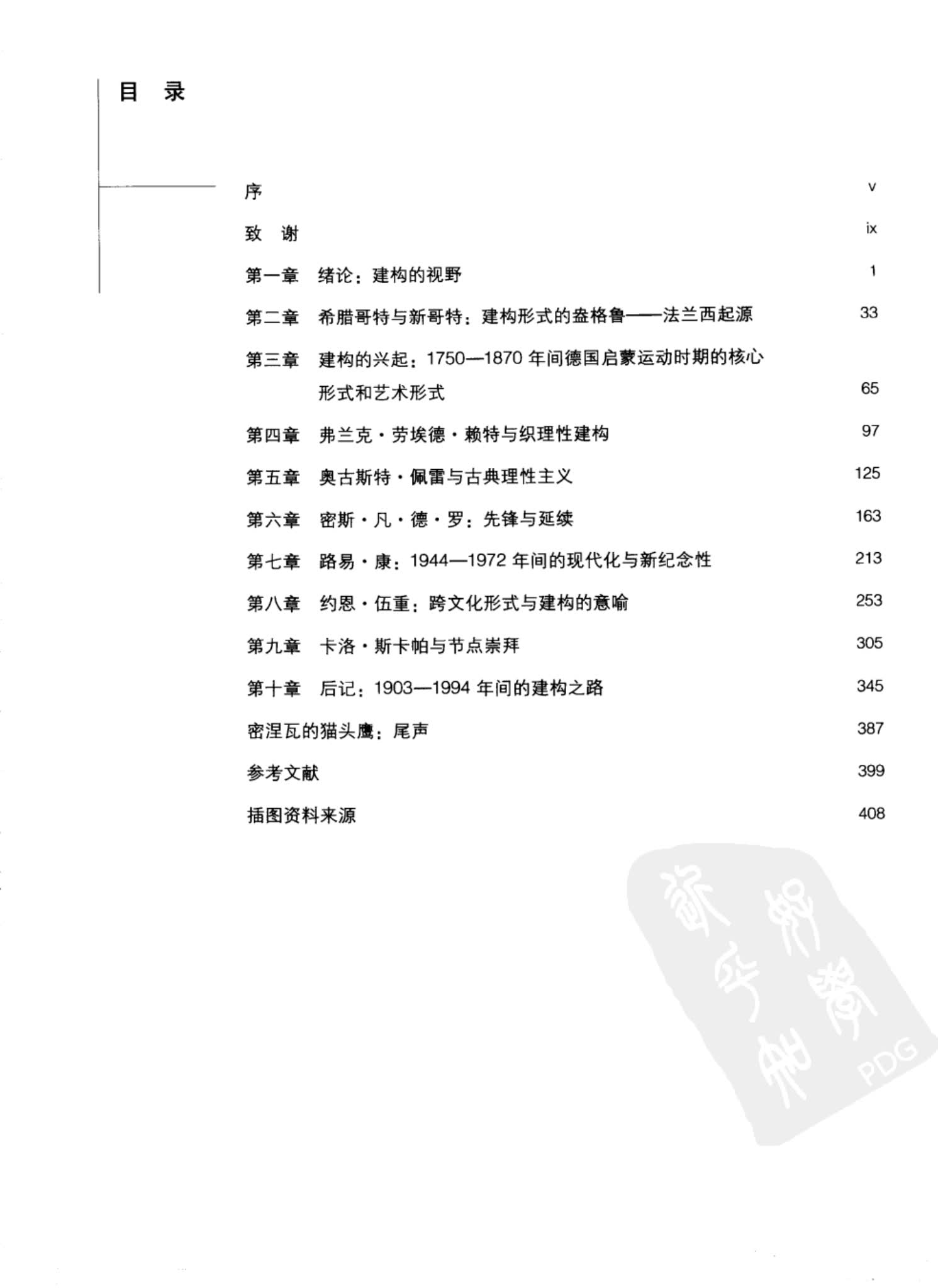 http://public.shejidedao.com/0c4413772fae4044a31962a000c1c28a.jpg