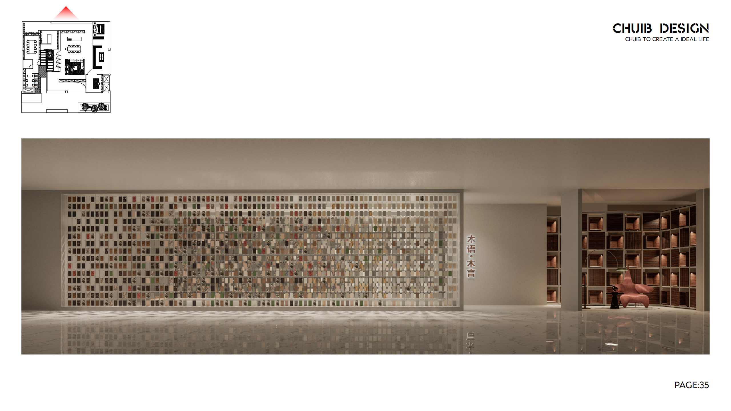 有的同学 展厅设计_34.png