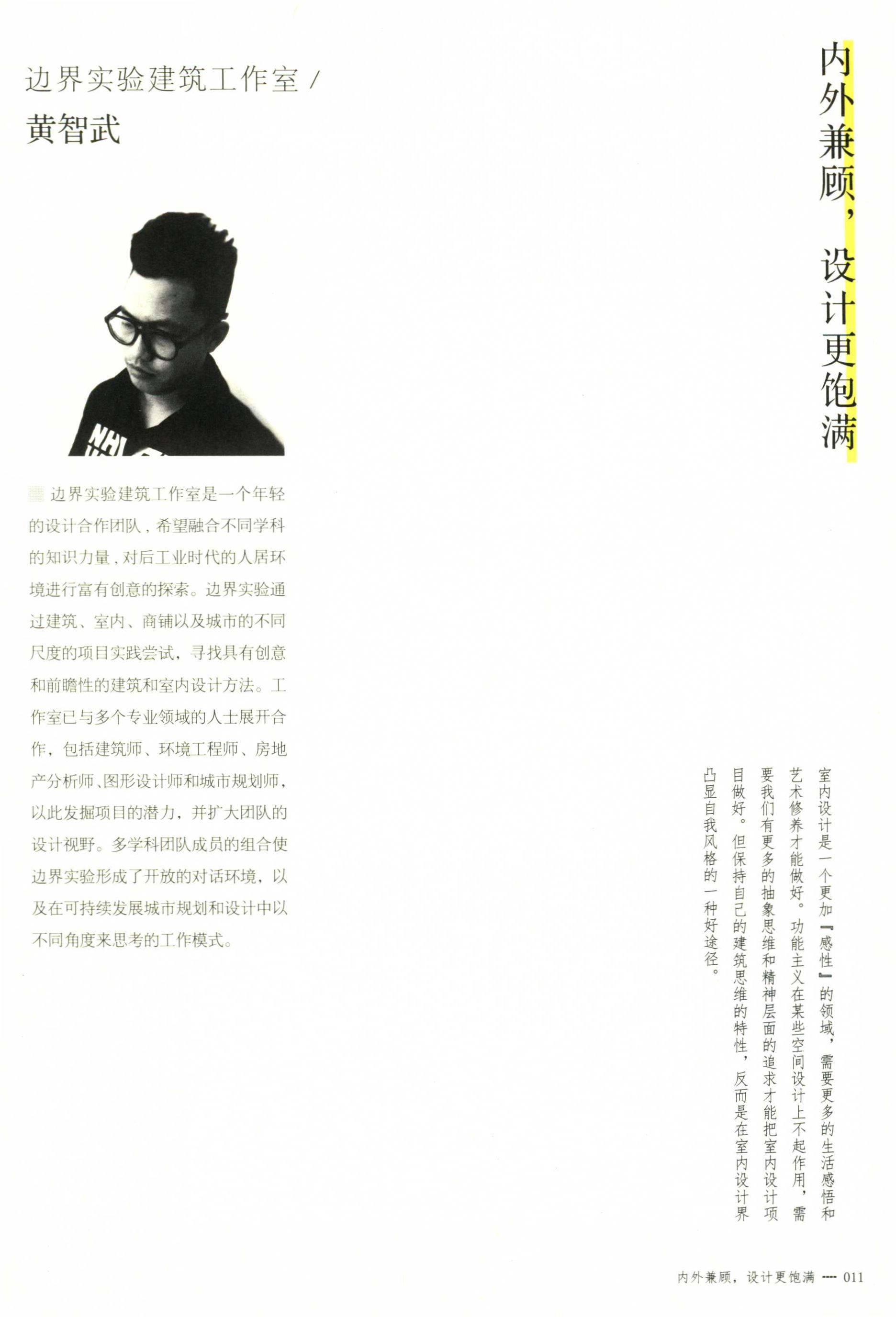 http://public.shejidedao.com/0f37427827374a9cbf791f067c162349.jpg