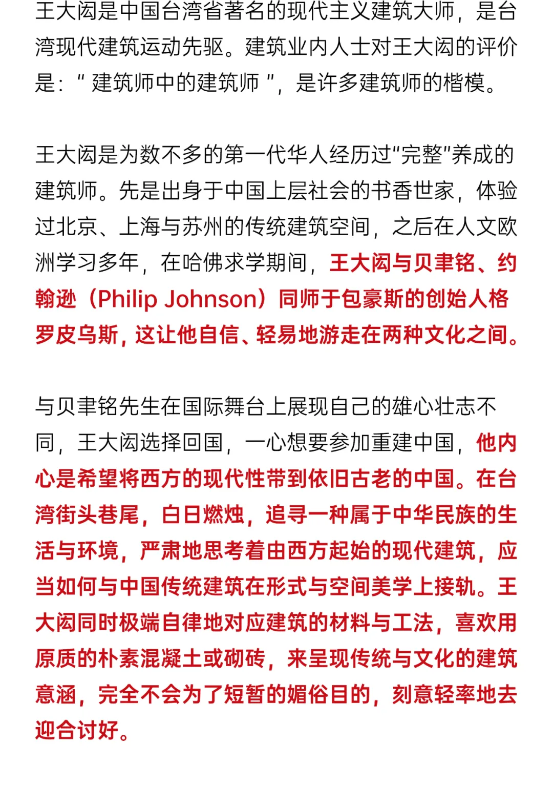 http://public.shejidedao.com/105e458be896438d92482fc0ee016093.png