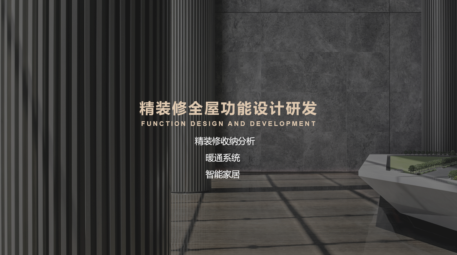 http://public.shejidedao.com/10a858d19fc74fcf90a0867d1d32adf5.png