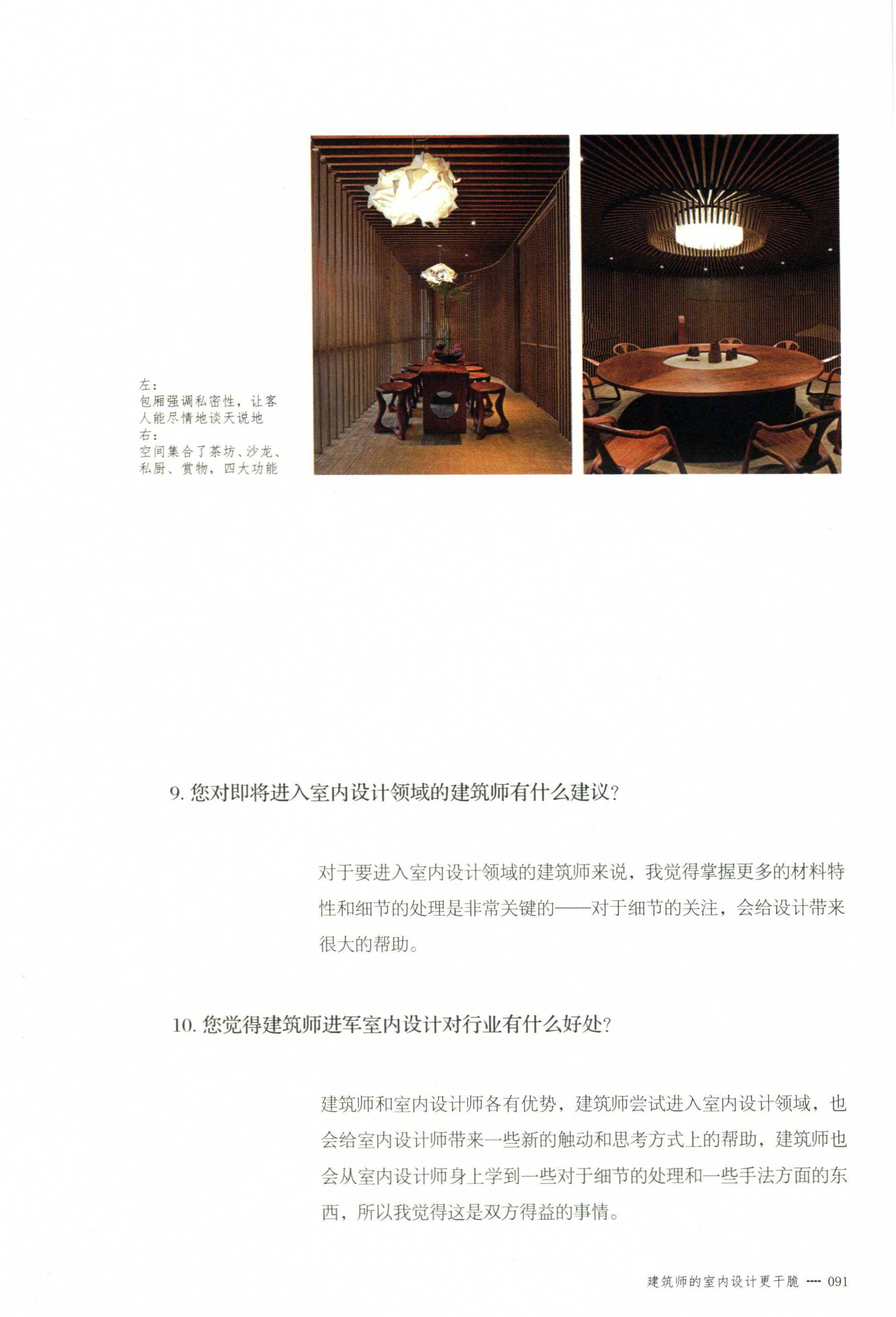 http://public.shejidedao.com/11d0e91bcd0c46849f23661f8b621cb0.jpg