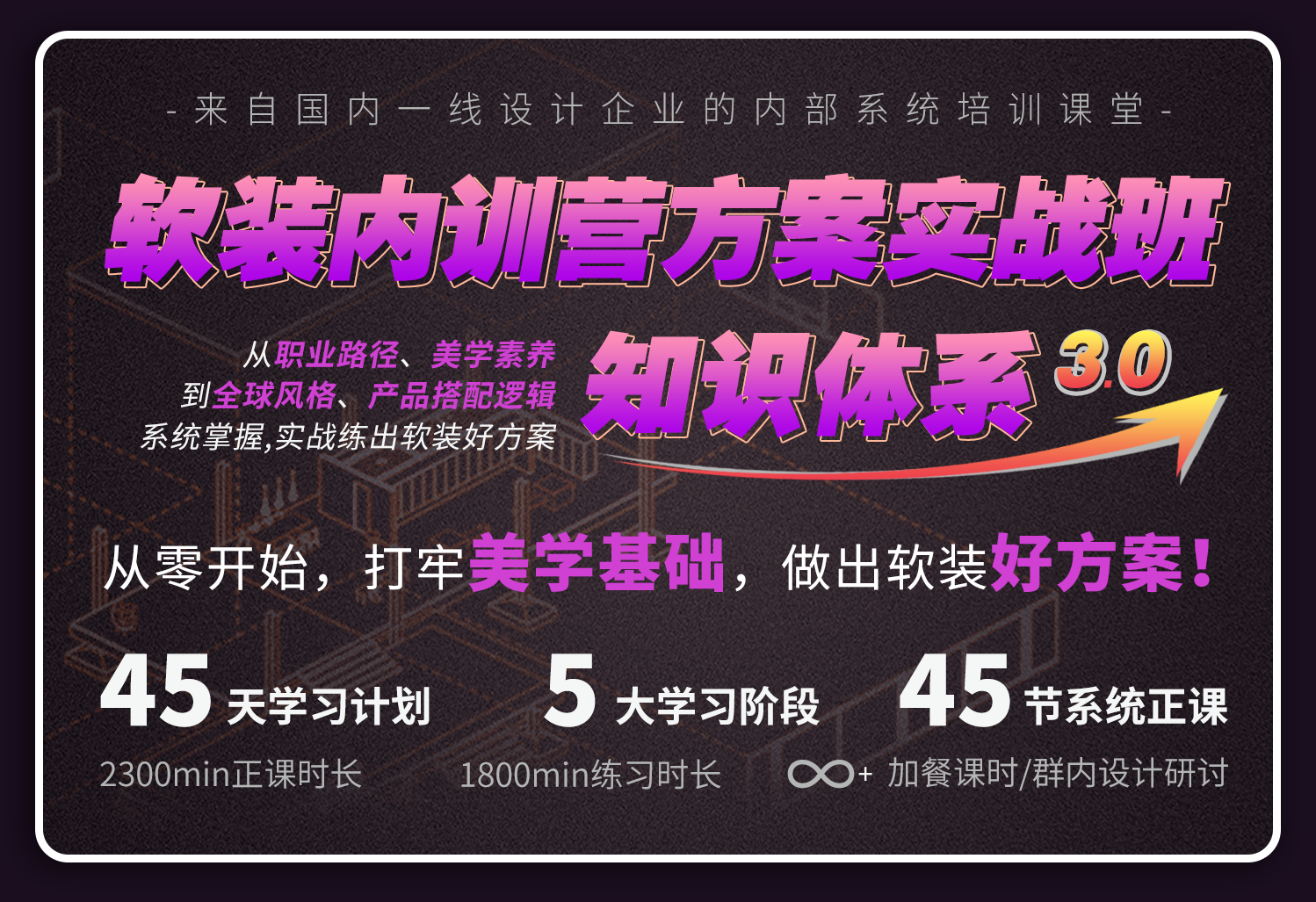 00.2-5.0主图.png
