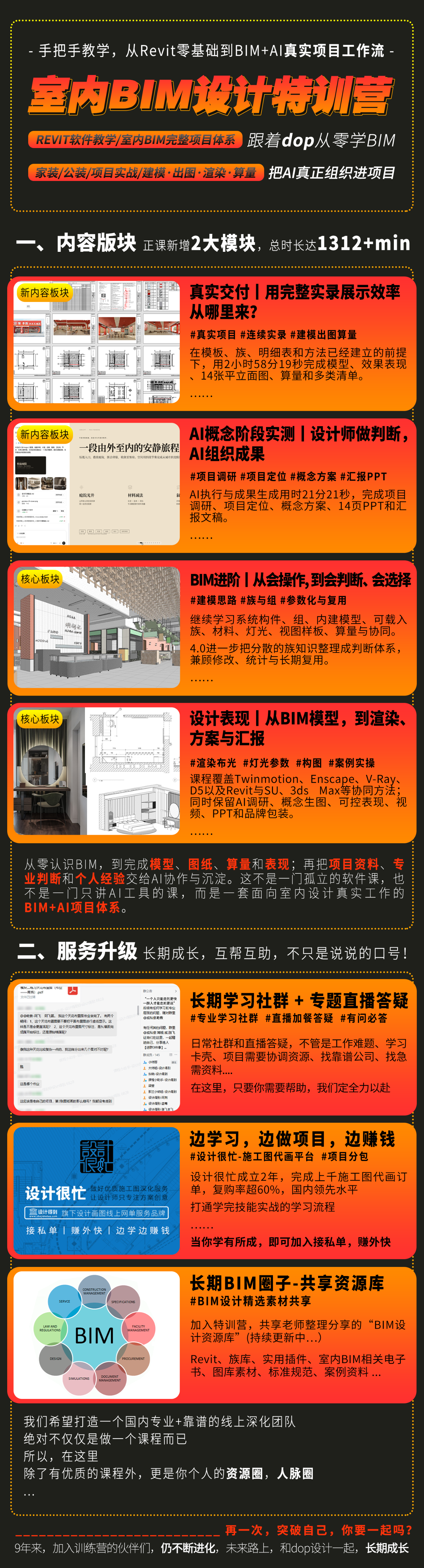 00-2-升级页头.png