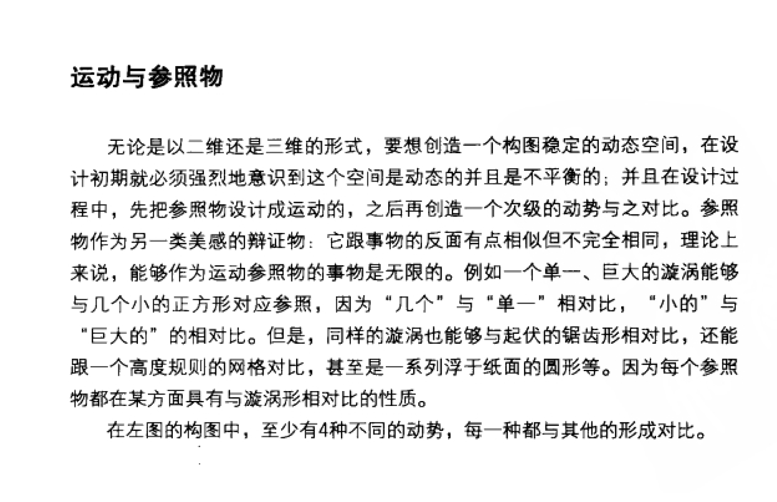 http://public.shejidedao.com/154411b438594825b812fb248129fb4d.png