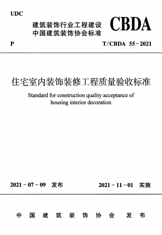 http://public.shejidedao.com/1693c2a4dca143e6b70a6df38801badd.png