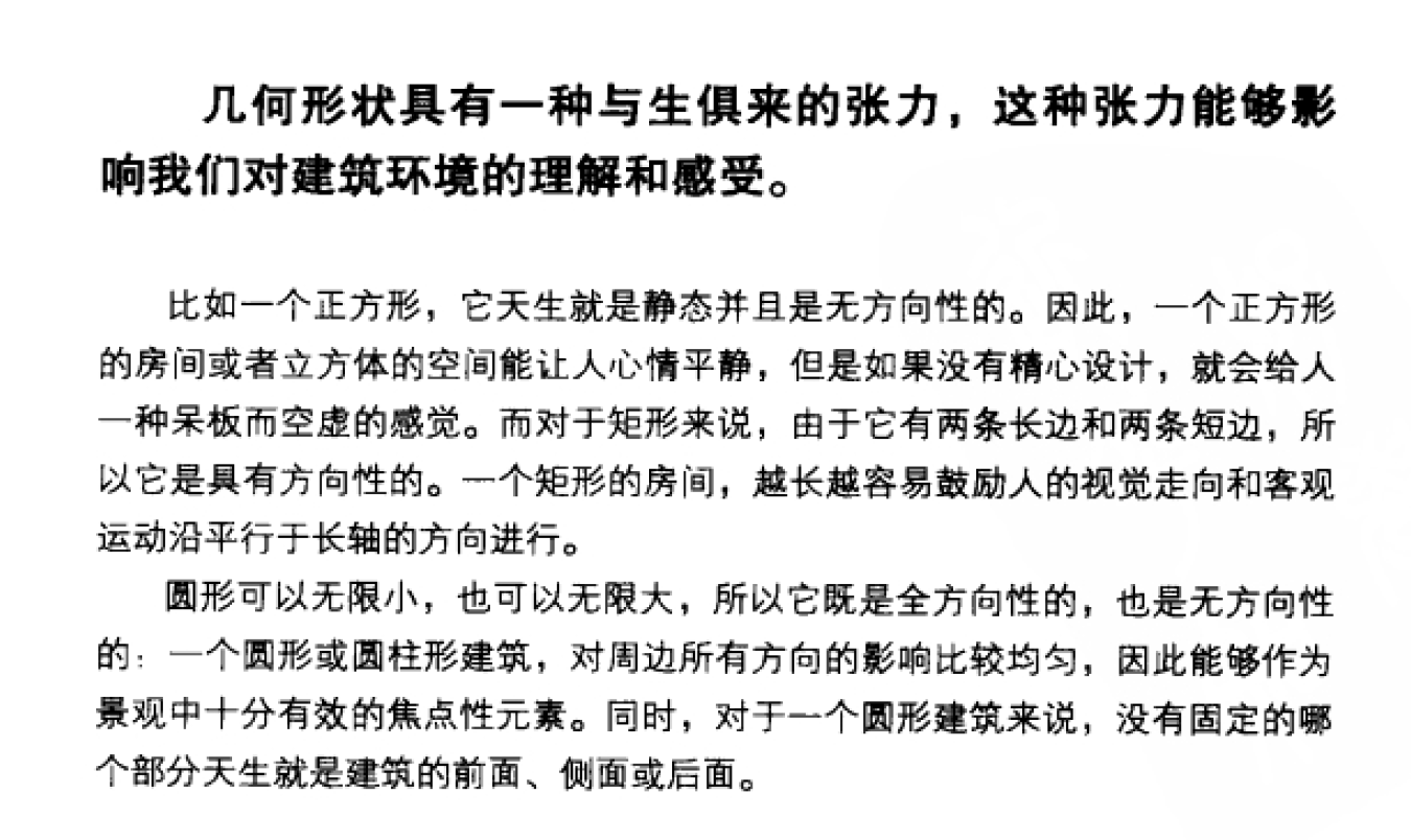 http://public.shejidedao.com/19c6944222ff412bab37a9f2302686df.png