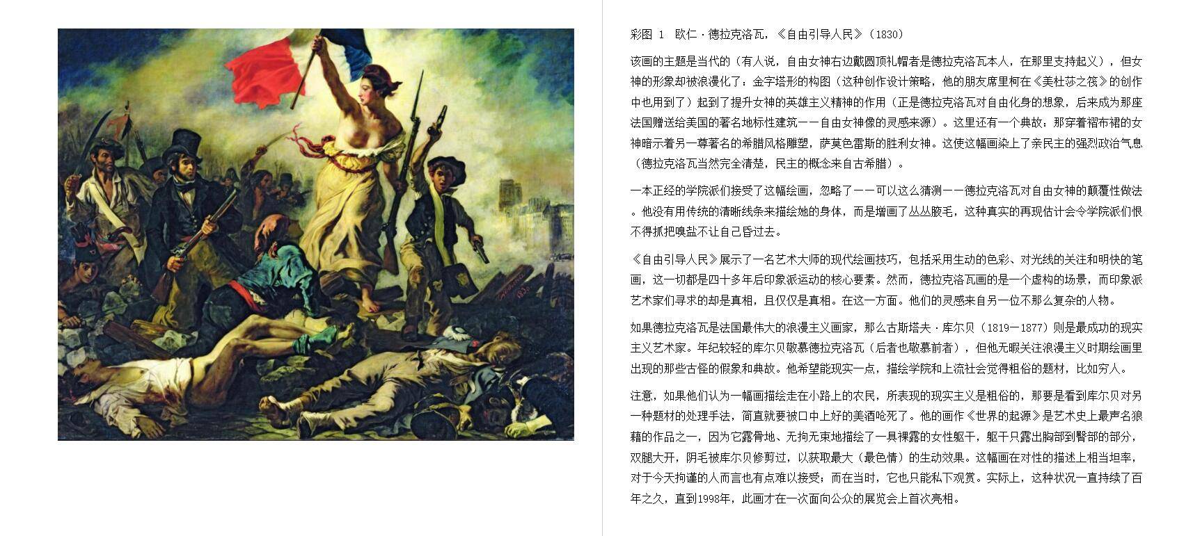 http://public.shejidedao.com/1c3859872842472ab65c3f76d7f8b3eb.jpg