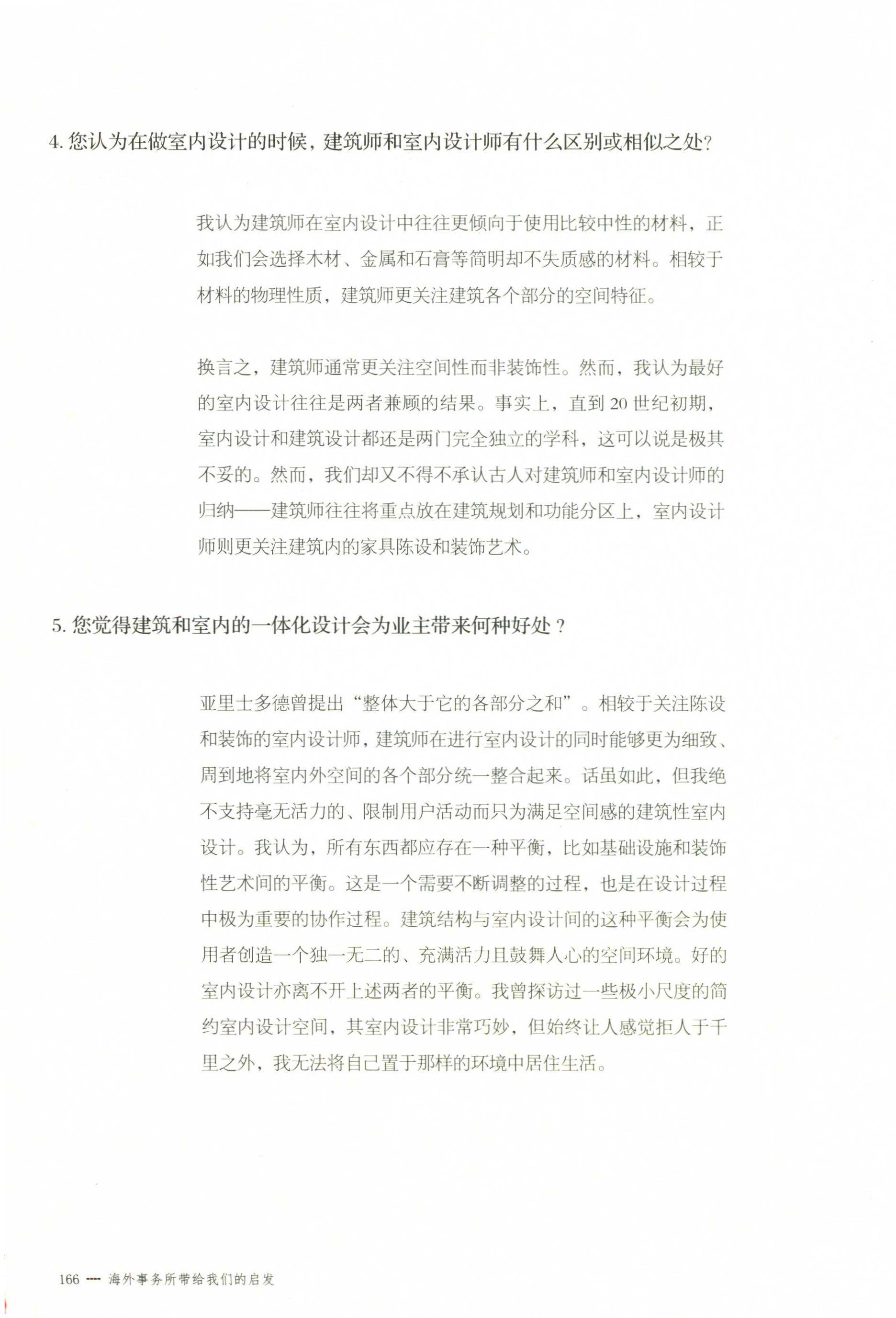 http://public.shejidedao.com/1c80039c70994ac68481beb5bb4b850d.jpg