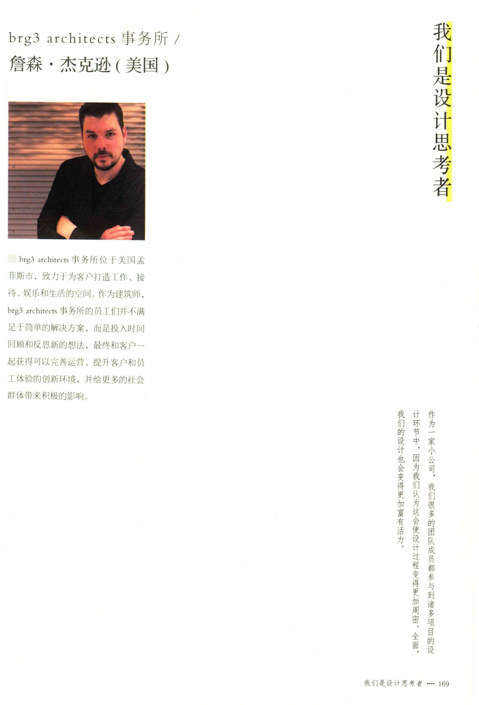 http://public.shejidedao.com/1d78fb0f33a846cdaddf56442032e866.jpg