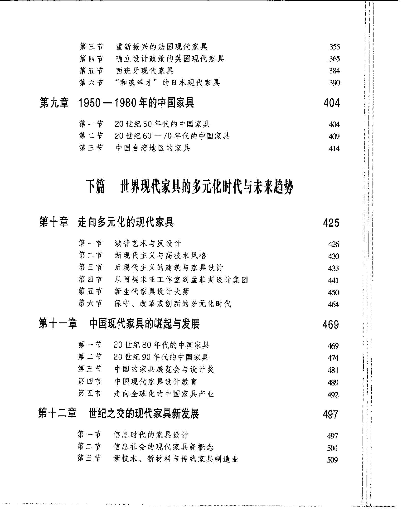 http://public.shejidedao.com/1e15fe4cfed5480f9f40bfe0e4260c7f.jpg
