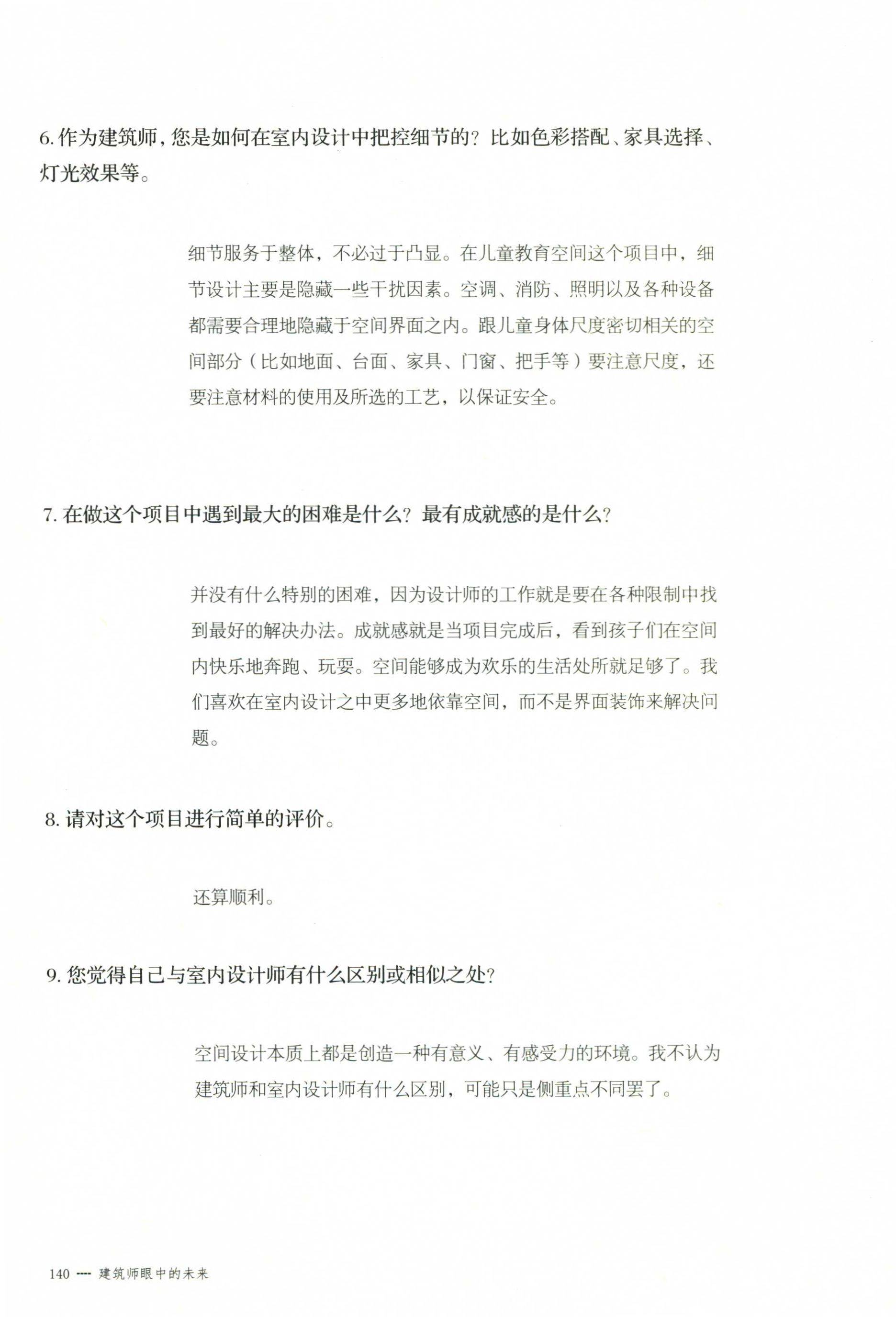 http://public.shejidedao.com/1ff850fe403543d8a51c0befe6034f09.jpg