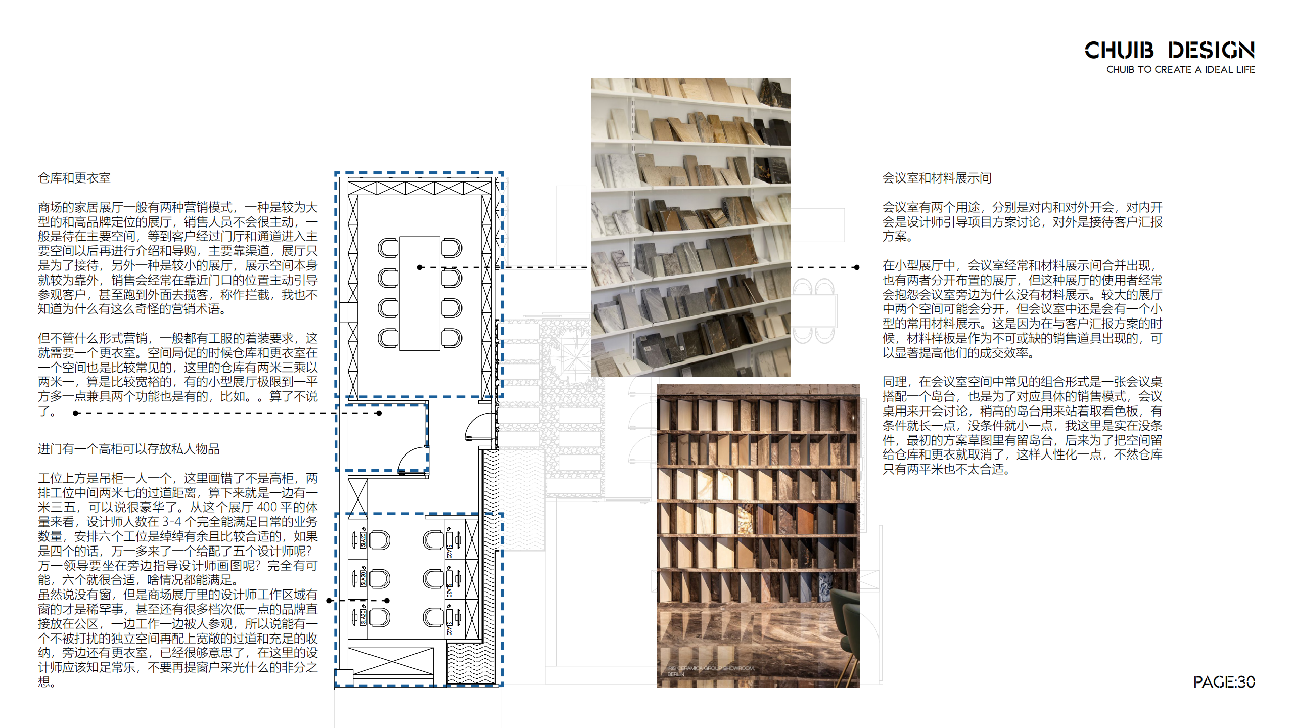 有的同学 展厅设计_29.png