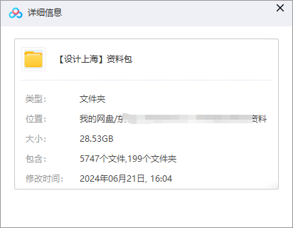 http://public.shejidedao.com/21d815cf664648f9ba72c1439365982f.png