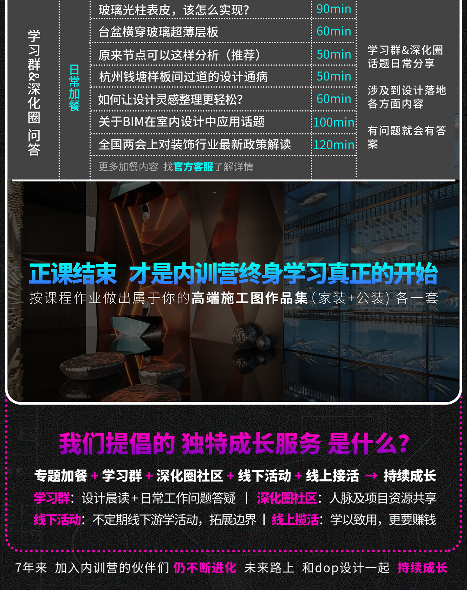 05-目录-8.png