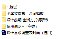 http://public.shejidedao.com/2a64bc5d9012426691cec3b095a5dda4.png