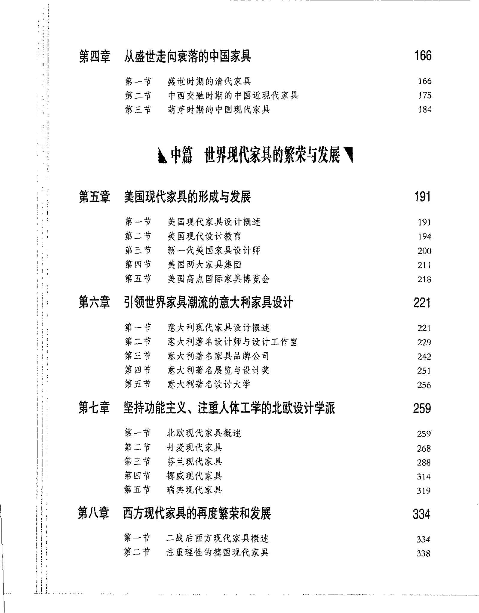 http://public.shejidedao.com/2d382dcab920471cad49d75e18724e25.jpg