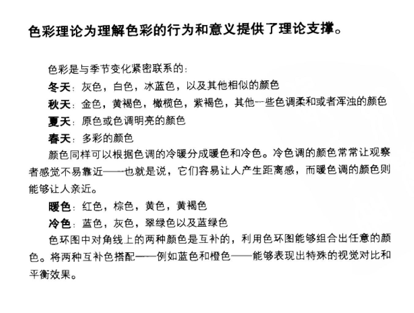 http://public.shejidedao.com/2dc165519bbe42c7bcfc1f47b57abb32.png