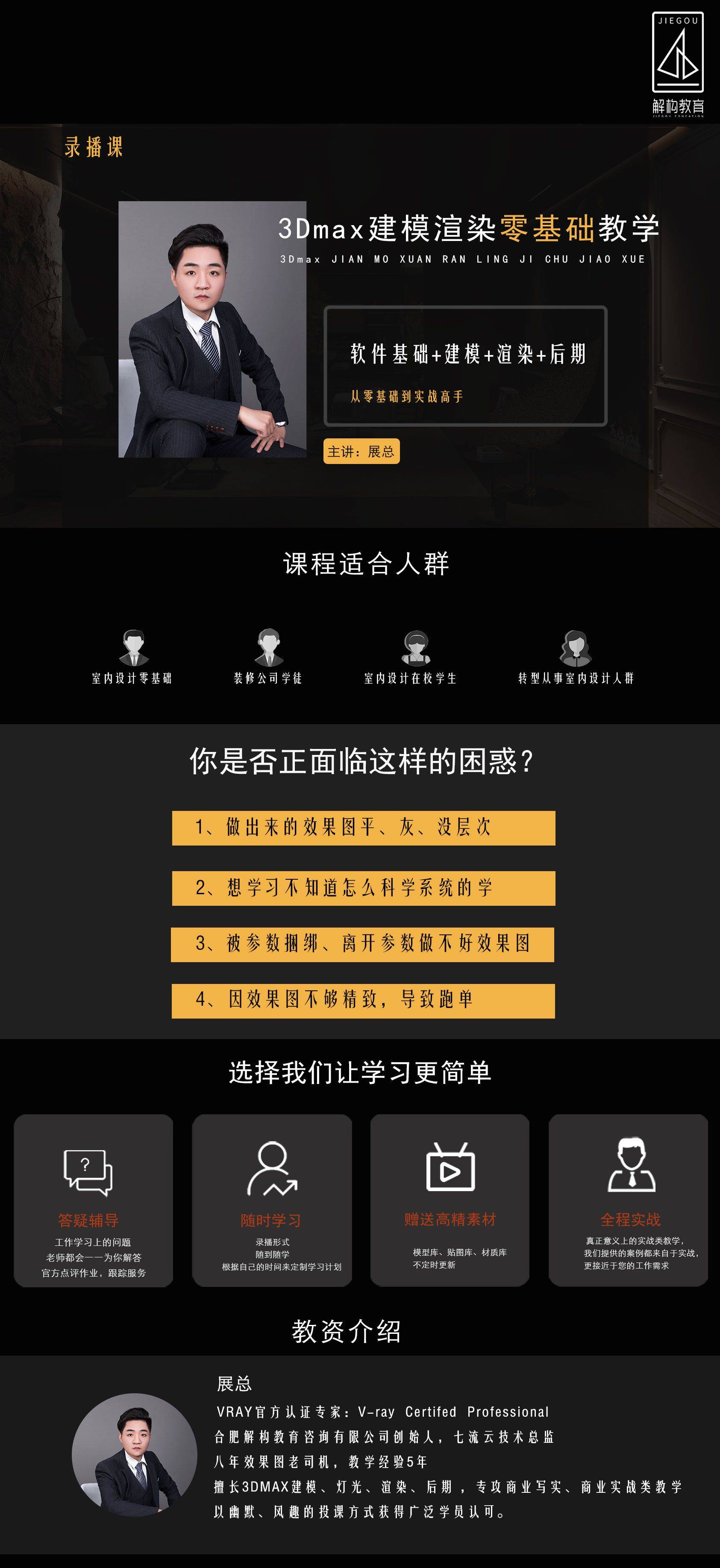 详情页切片1.jpg