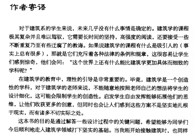 http://public.shejidedao.com/2e5cac443d134fdd991d63e41bcb7fdb.png
