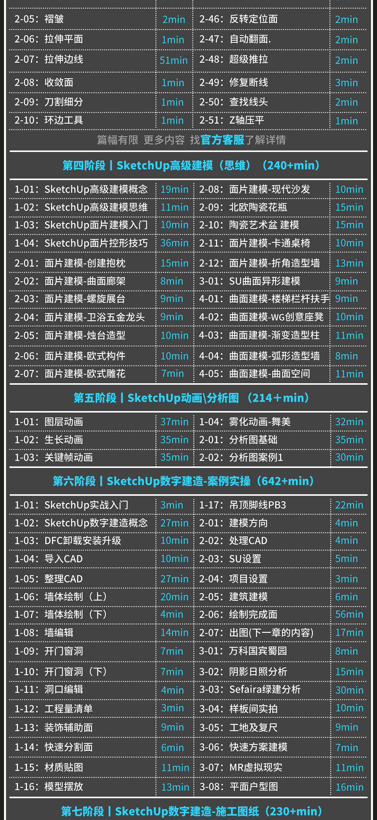 05-目录-2.png