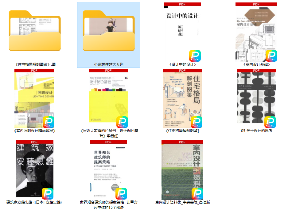http://public.shejidedao.com/31af01b8c4fc4f02b6ae15beb83020fb.png