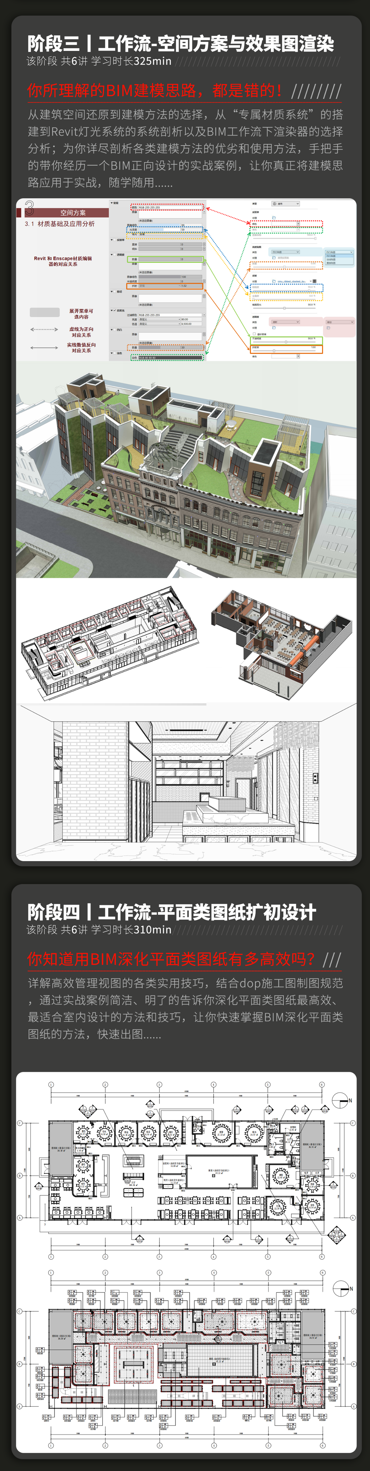 04-课程内容2.png