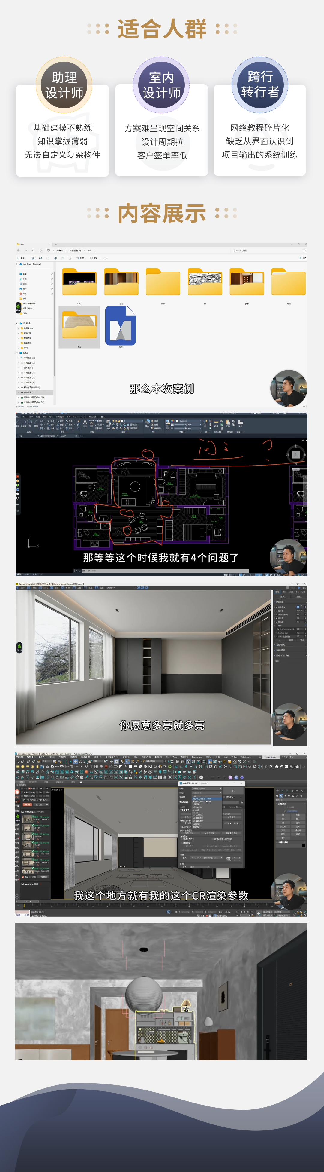 展总详情页3.png