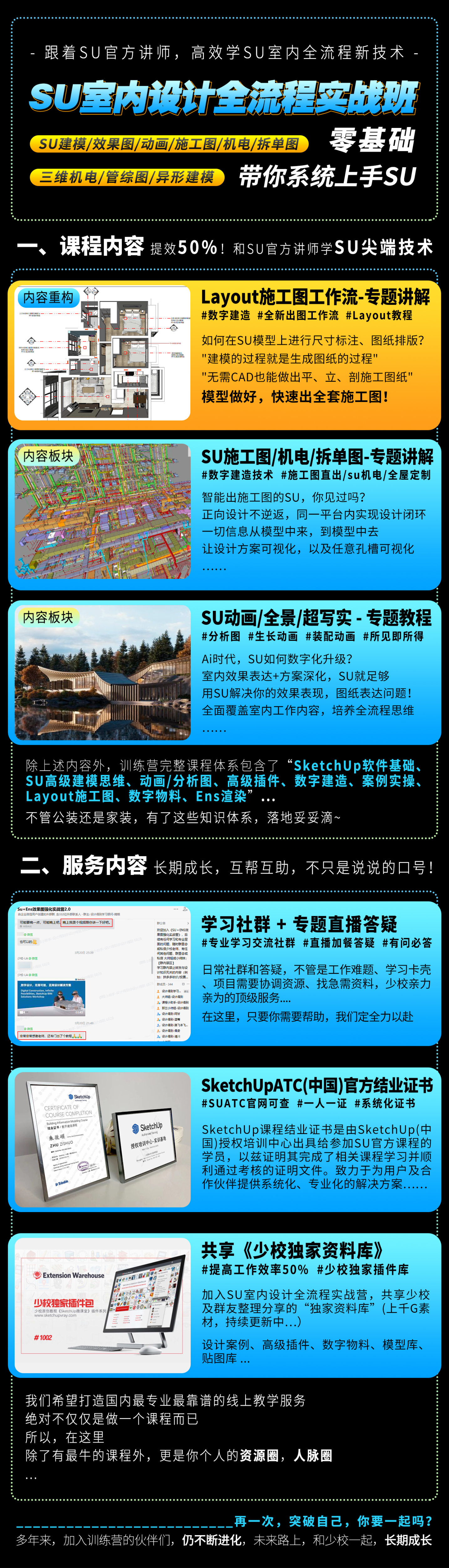 00.1-页头.png