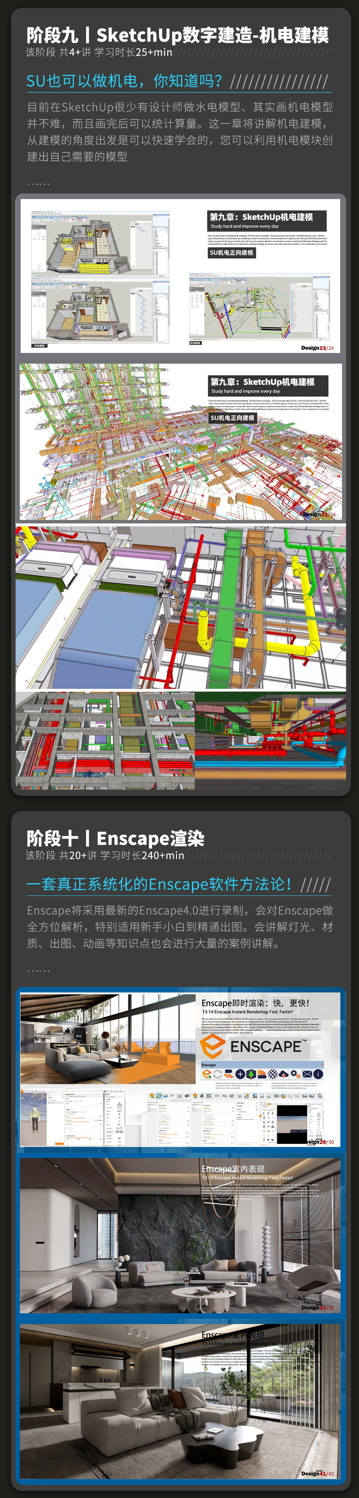 04-课程内容-5.png