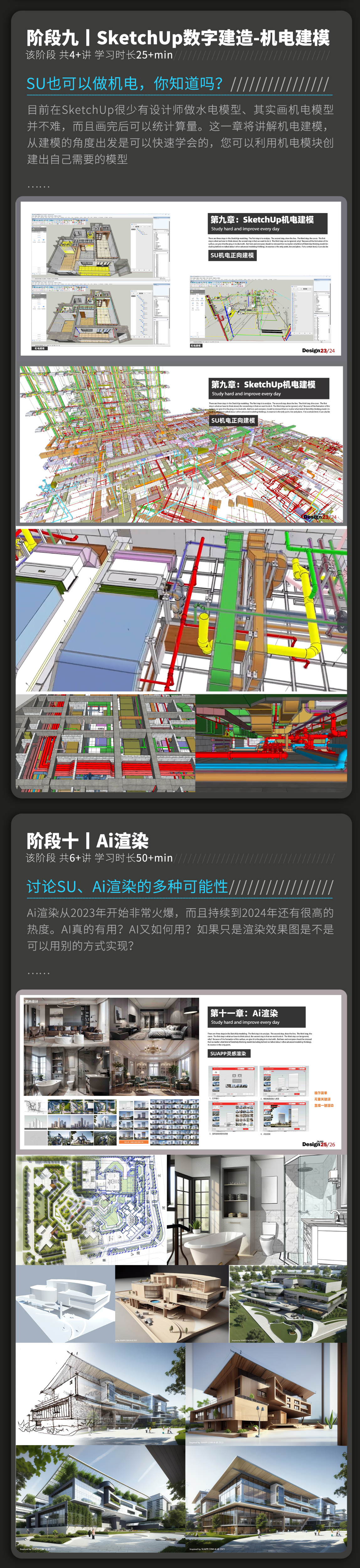 04-课程内容-5.png
