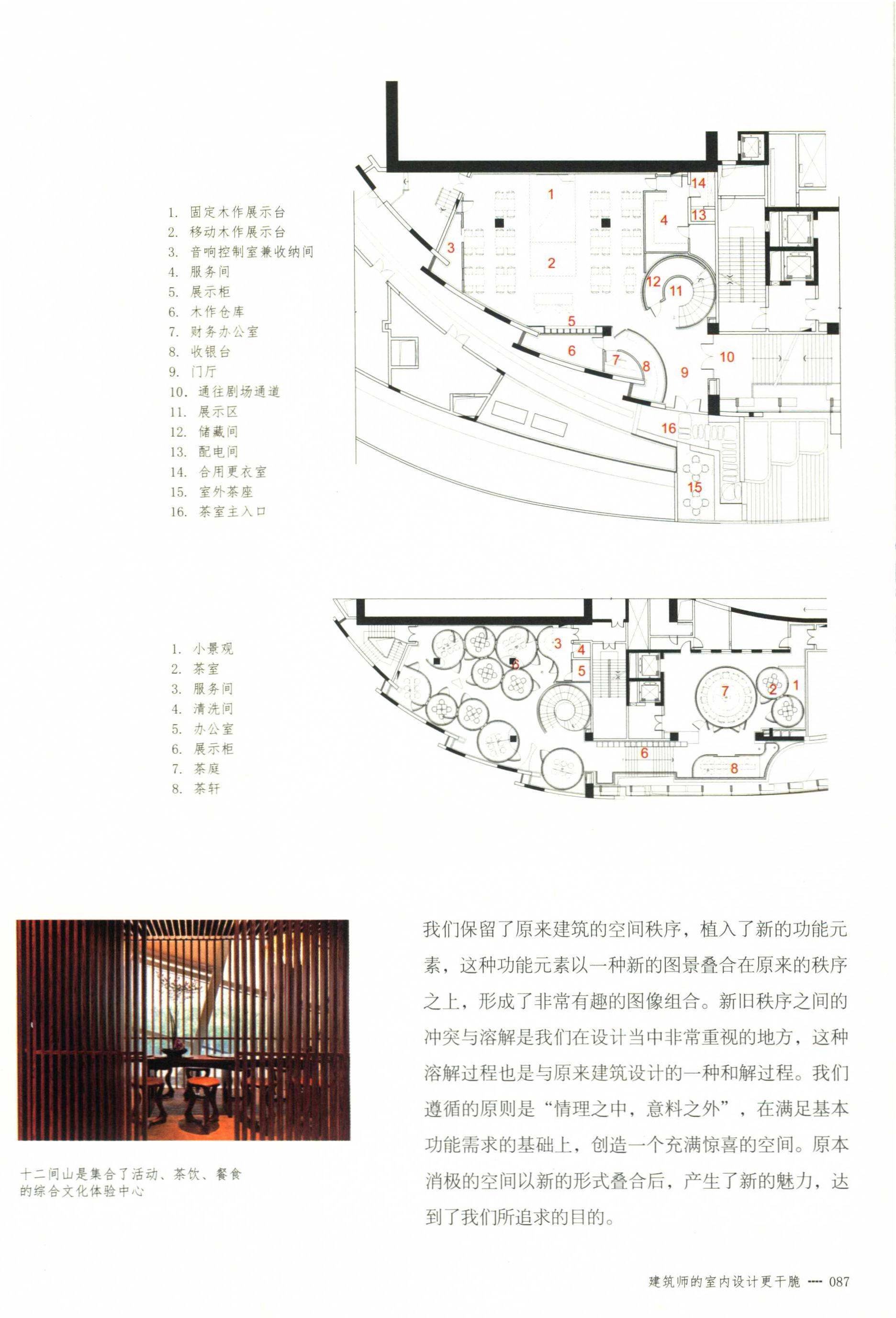 http://public.shejidedao.com/3721e4eaa620418dbfcf4149ecff9992.jpg