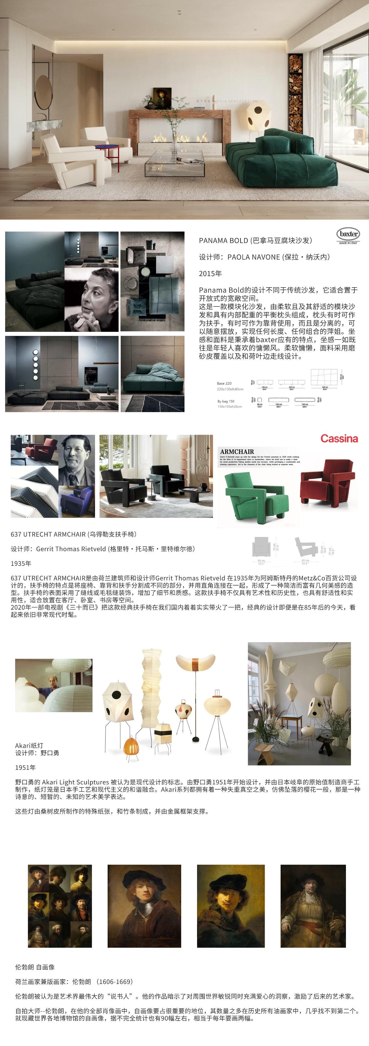 http://public.shejidedao.com/389e5aac7c98406c9c5aac1cf7cbb1b8.png