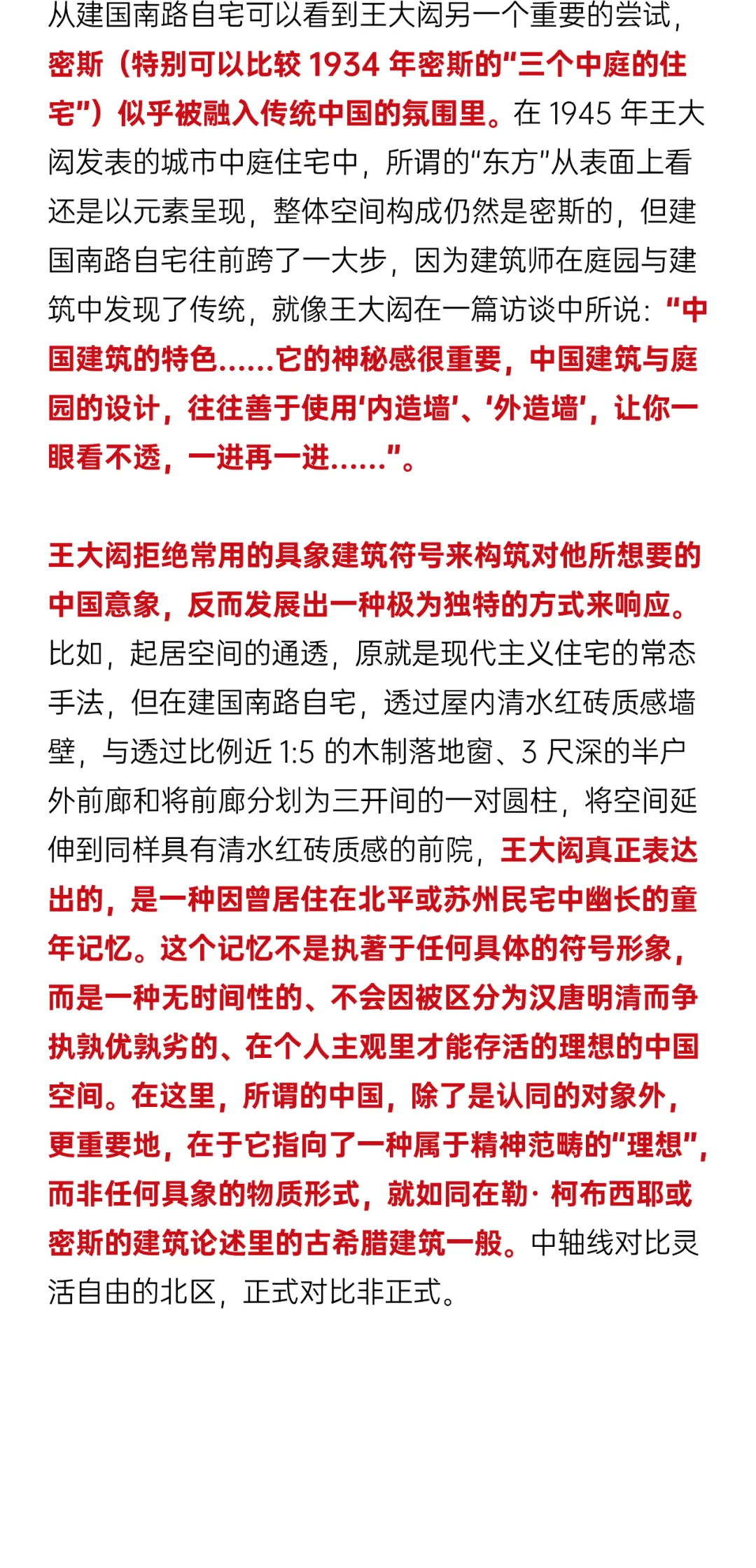 http://public.shejidedao.com/38b3d317000147b3b981c9d719bc765b.png