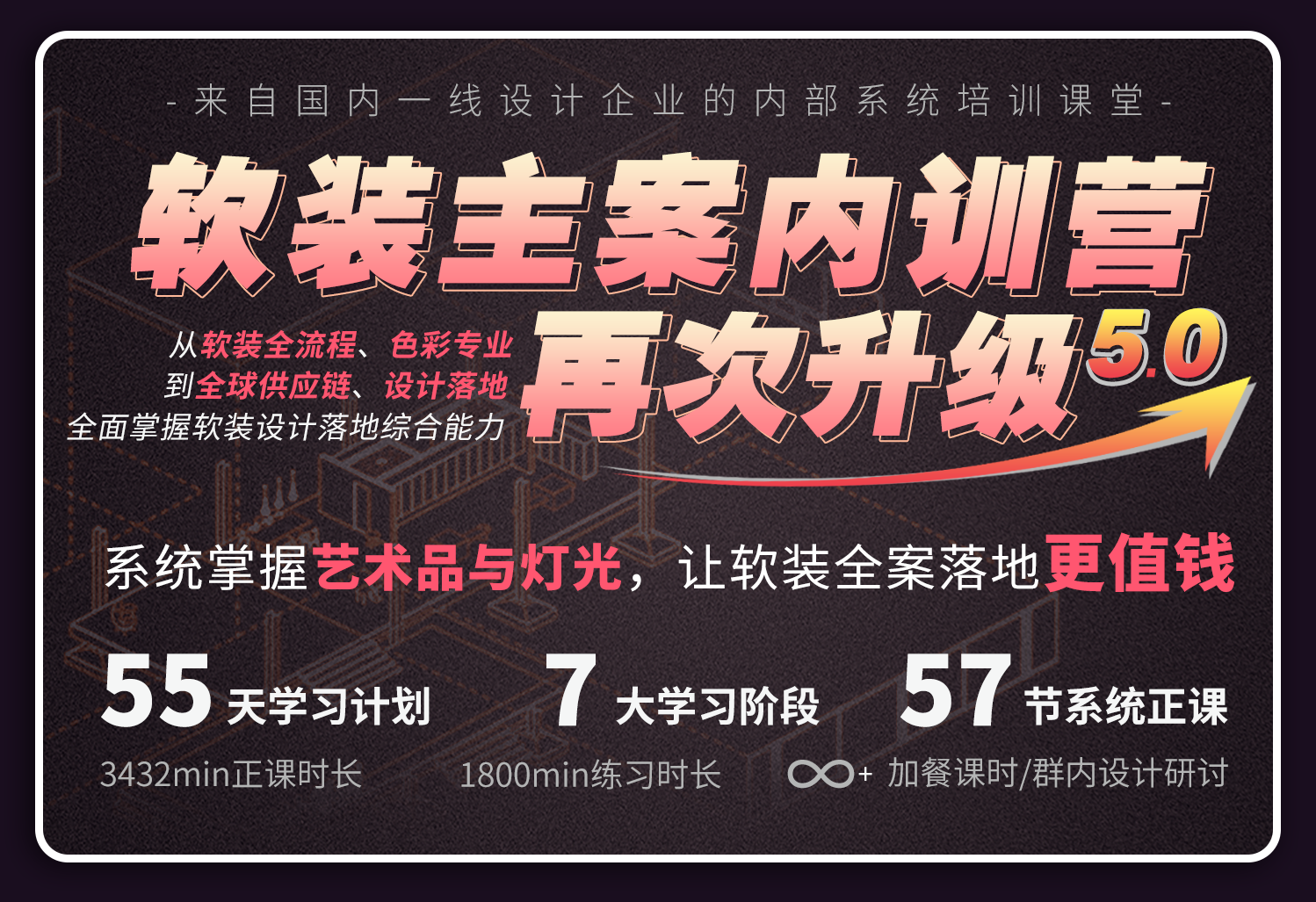 http://public.shejidedao.com/3bc9e2a3bf0341d0acbb7be663a2c4a8.png