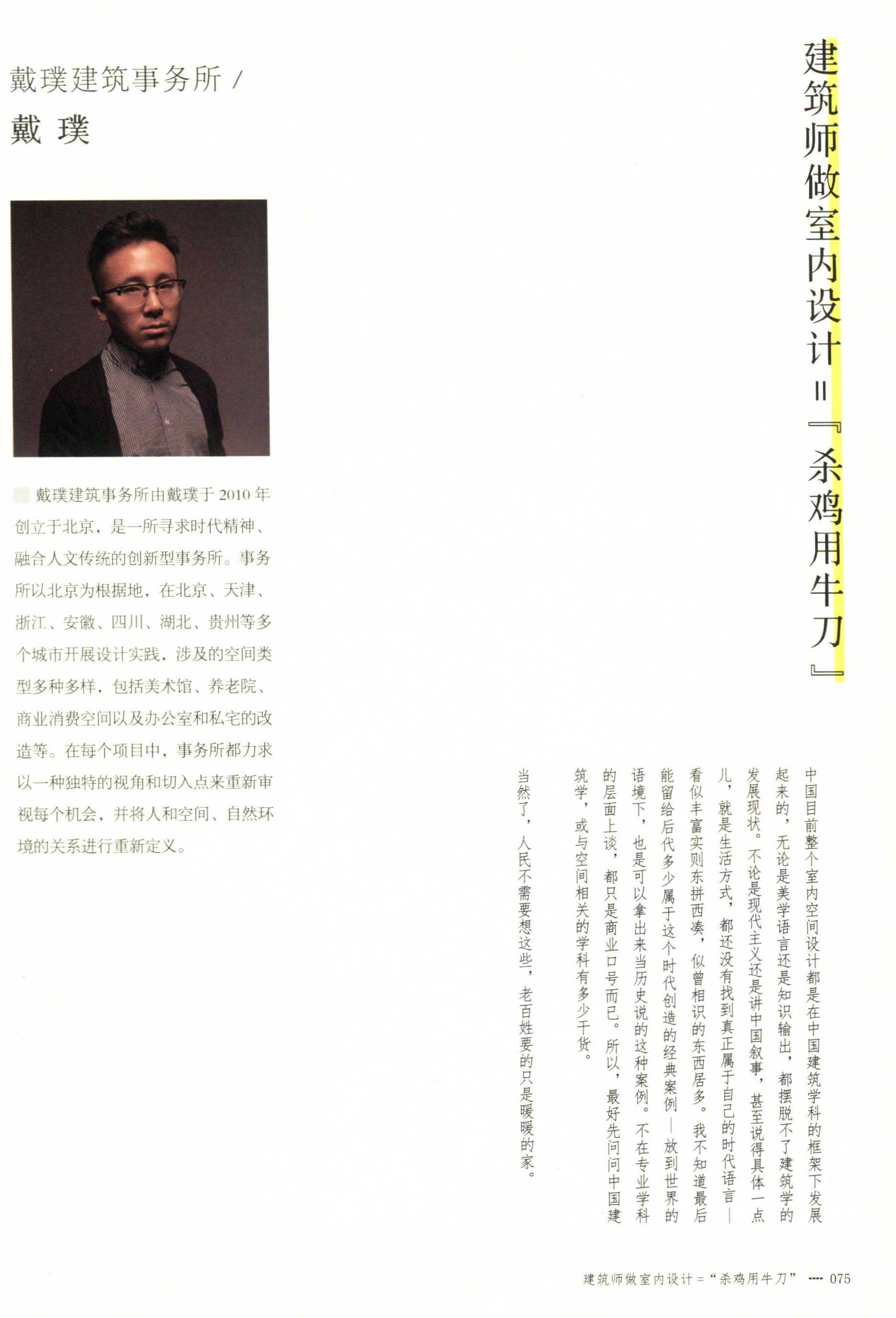 http://public.shejidedao.com/3d19a1daaad74c68821ba0c41de2d527.jpg