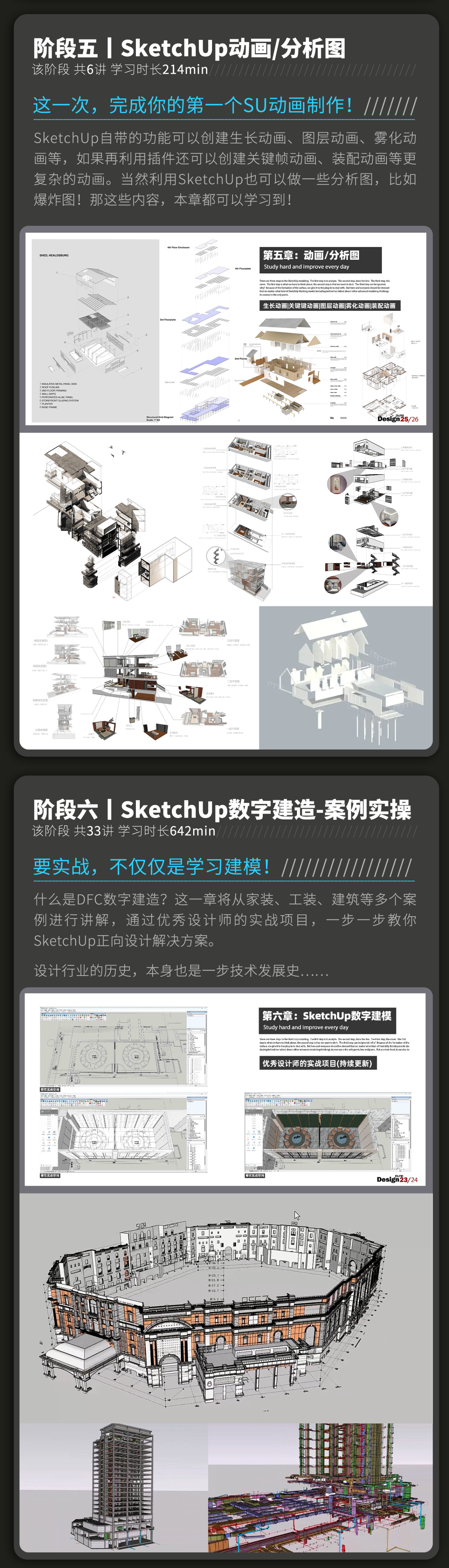 04-课程内容-3.png