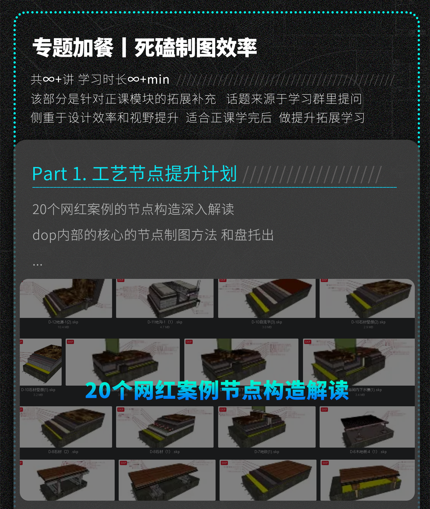 04-课程内容-11.png