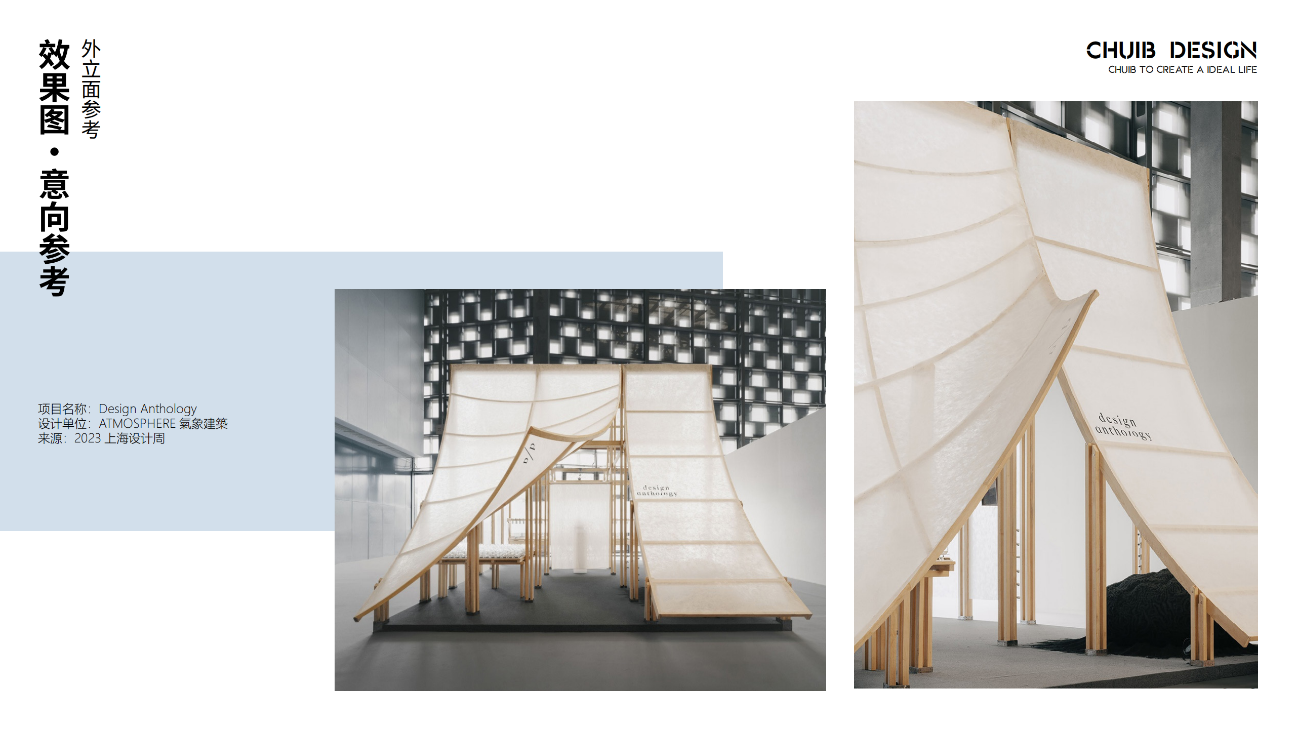 有的同学 展厅设计_12.png