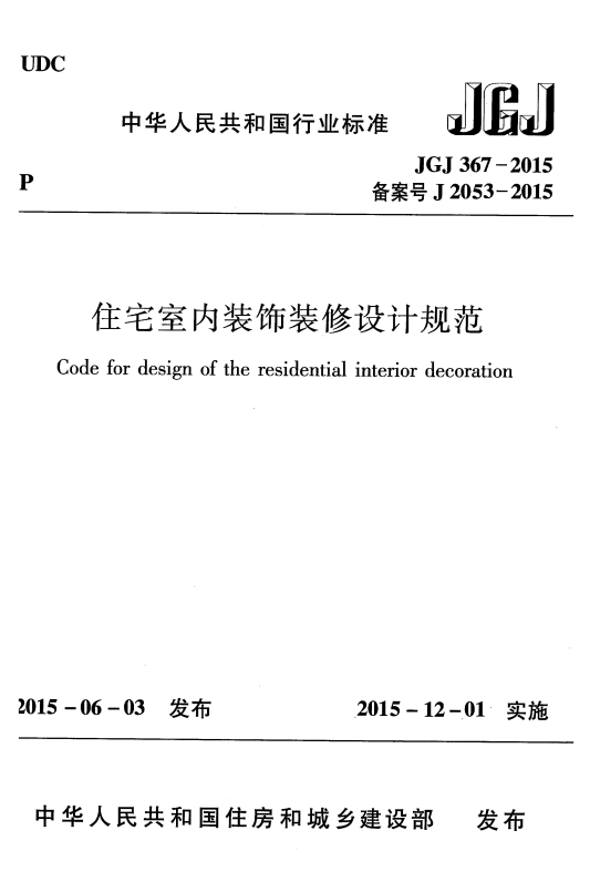 http://public.shejidedao.com/435f286cf6864f399a16573946656a65.png