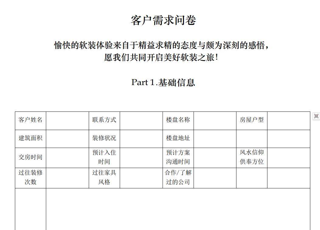 http://public.shejidedao.com/436c3382dc2f4787bde8220b72e38047.jpg